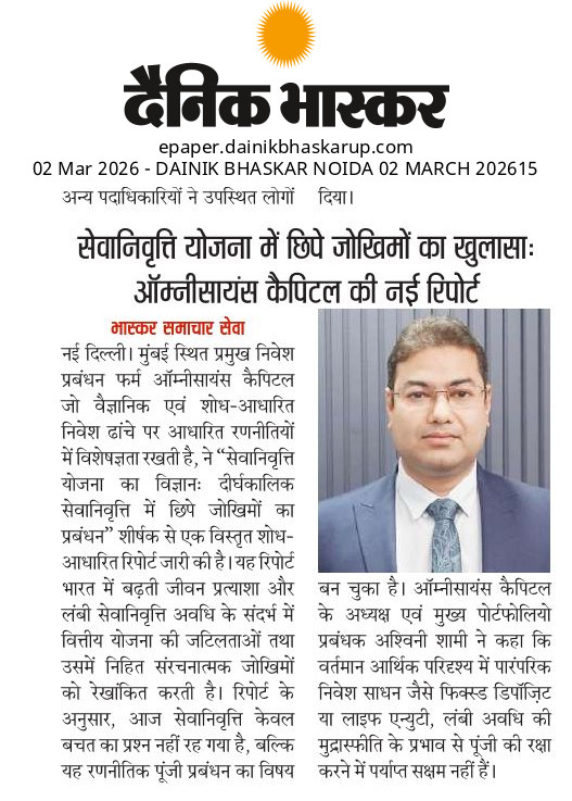 Dainik Bhaskar Uttar Pradesh