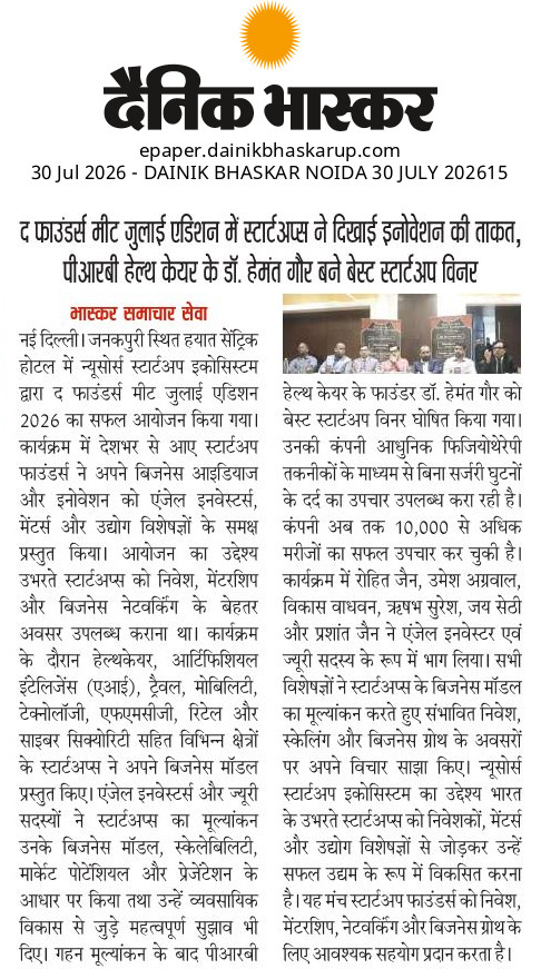 Dainik Bhaskar Uttar Pradesh