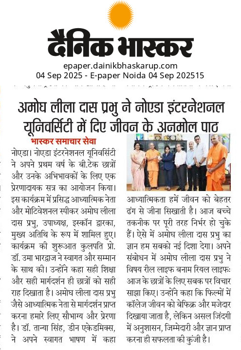 Dainik Bhaskar Uttar Pradesh